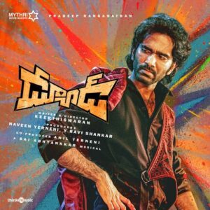 Dude Telugu Mp3 Songs Free Download