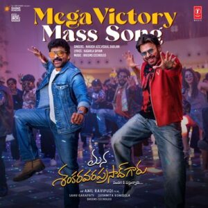 Mana Shankara Vara Prasad Garu Mp3 Songs Free Download
