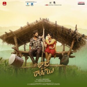 Raju Weds Rambai Mp3 Songs Free Download